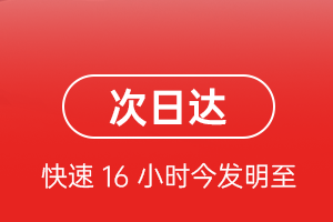 塔什库尔干红其拉甫机场快递航空货运 航空货运