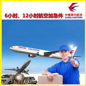 塔什库尔干红其拉甫机场快递公司谈空运的四大作用是什么